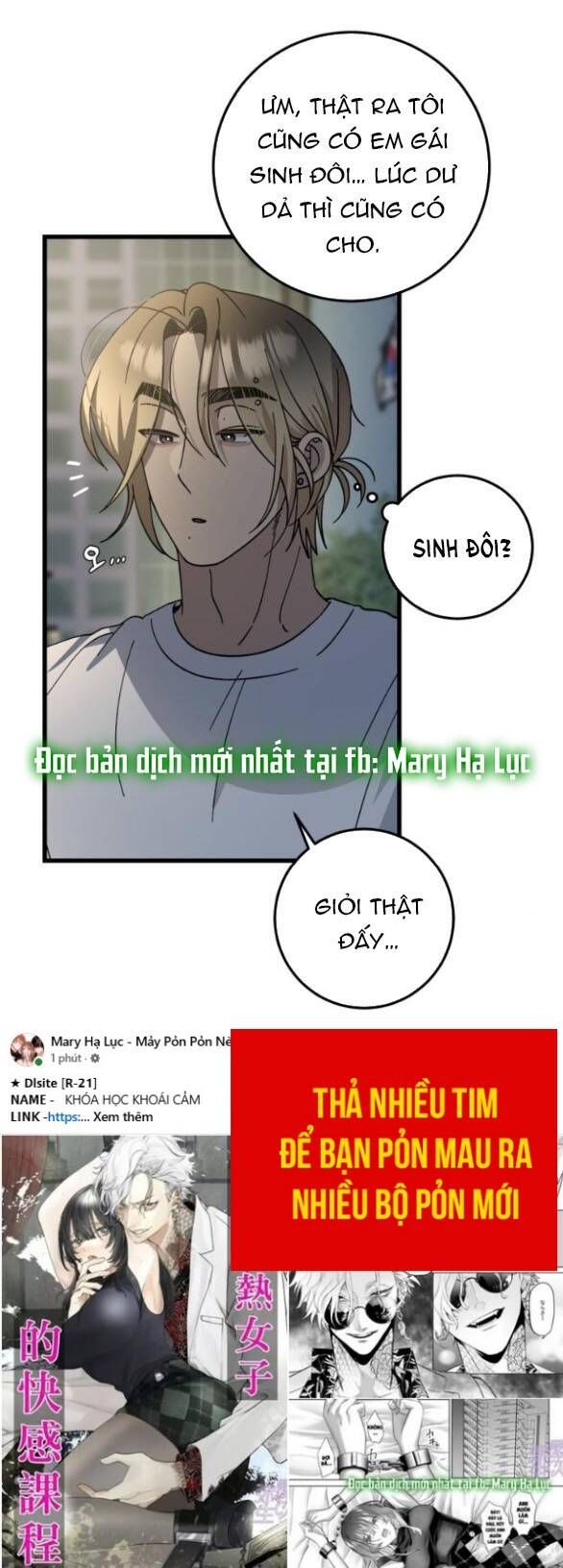 Quy Luật Về Rác Rưởi Chapter 21 - 42