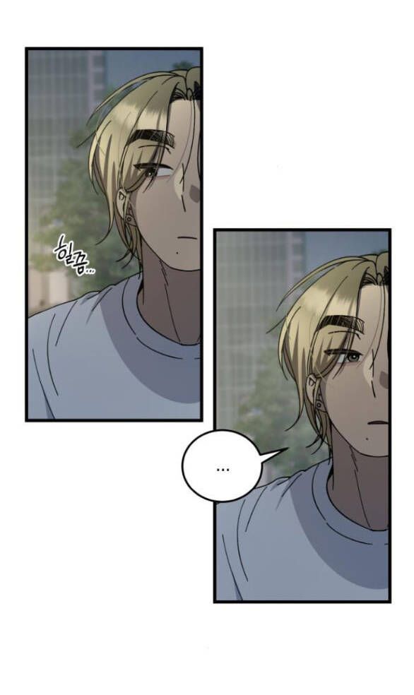 Quy Luật Về Rác Rưởi Chapter 21 - 52