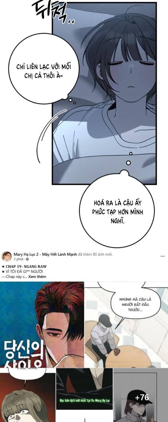 Quy Luật Về Rác Rưởi Chapter 21 - 59