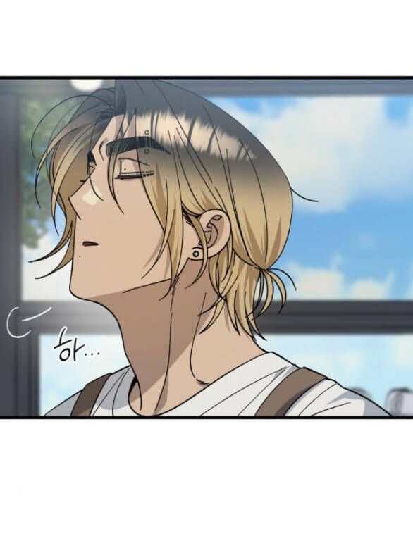 Quy Luật Về Rác Rưởi Chapter 21 - 8