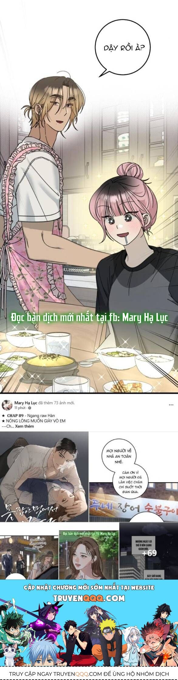 Quy Luật Về Rác Rưởi Chapter 21 - 72