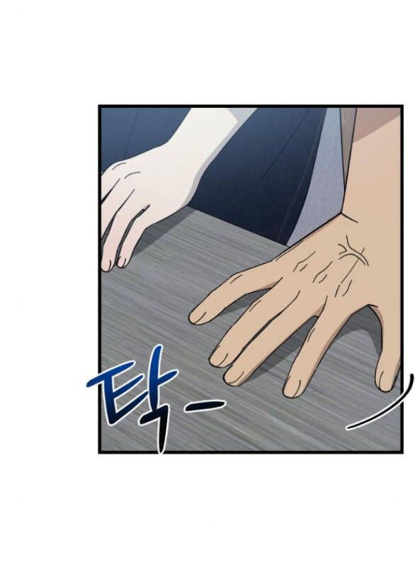 Quy Luật Về Rác Rưởi Chapter 21 - 10