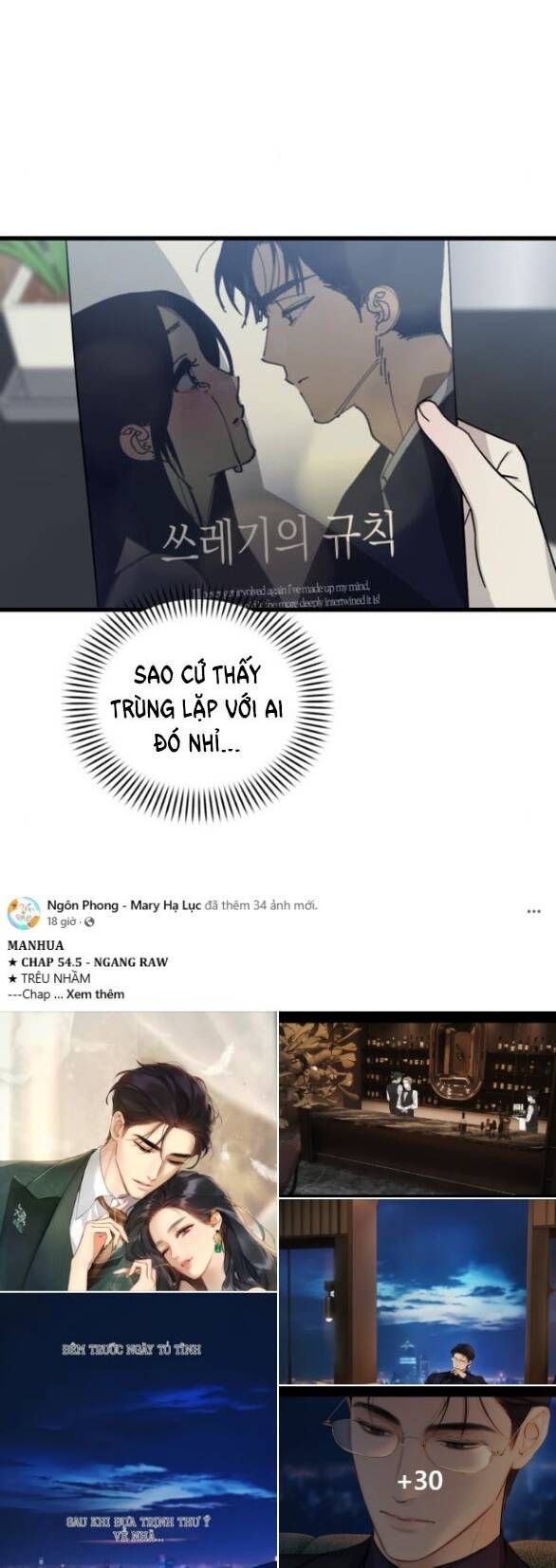 Quy Luật Về Rác Rưởi Chapter 22 - 34