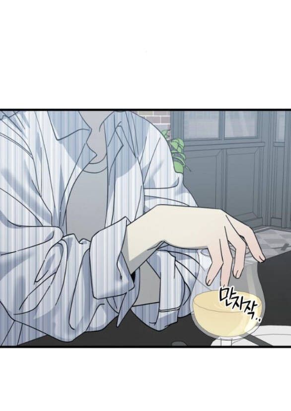 Quy Luật Về Rác Rưởi Chapter 22 - 61