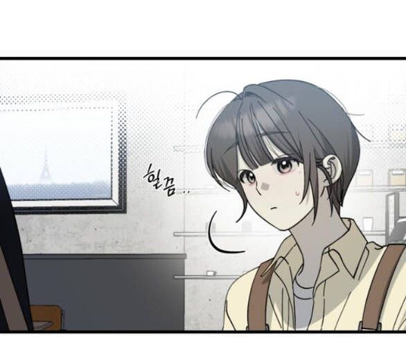 Quy Luật Về Rác Rưởi Chapter 23 - 18