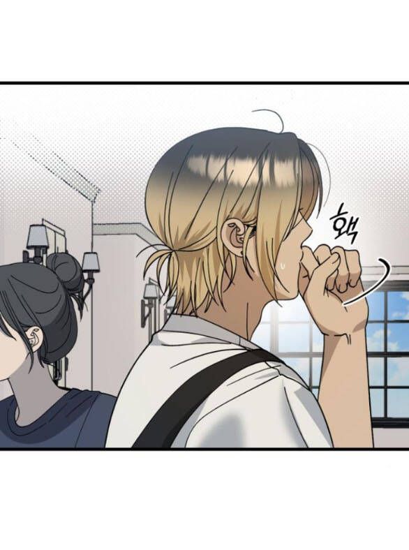 Quy Luật Về Rác Rưởi Chapter 24 - 16