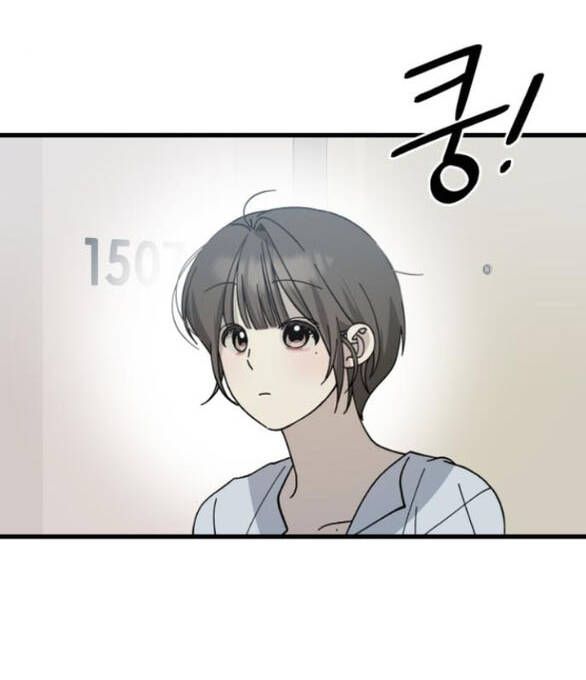 Quy Luật Về Rác Rưởi Chapter 24 - 20