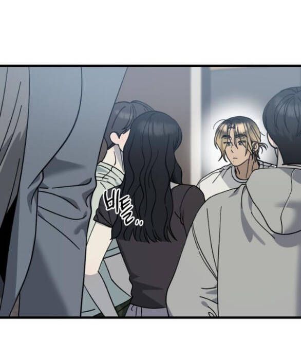 Quy Luật Về Rác Rưởi Chapter 24 - 42