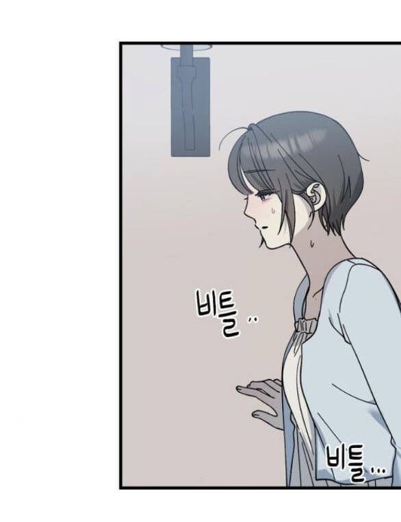 Quy Luật Về Rác Rưởi Chapter 24 - 50