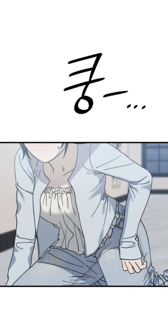 Quy Luật Về Rác Rưởi Chapter 24 - 53