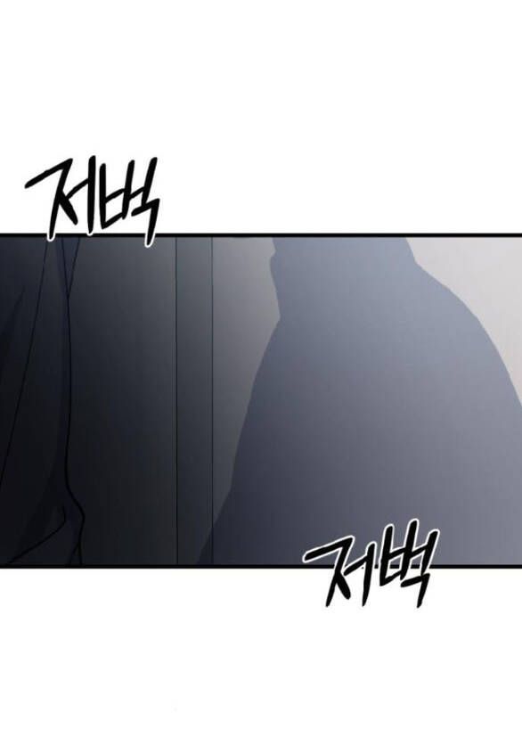 Quy Luật Về Rác Rưởi Chapter 24 - 61