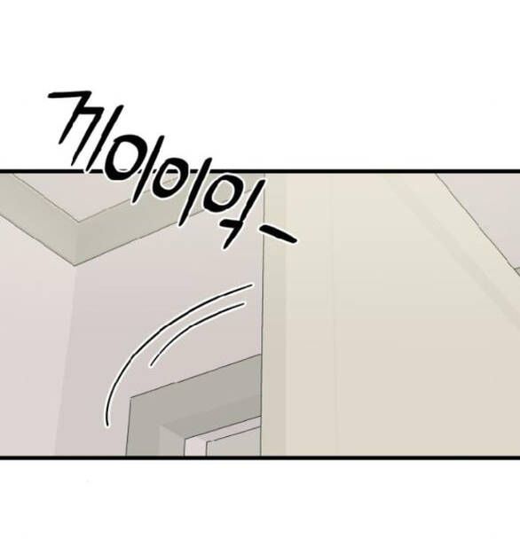 Quy Luật Về Rác Rưởi Chapter 24 - 65