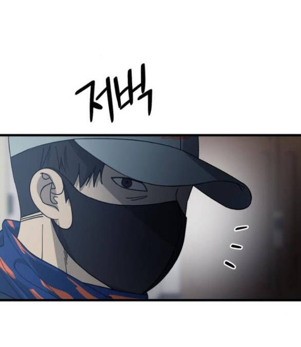 Quy Luật Về Rác Rưởi Chapter 25 - 2