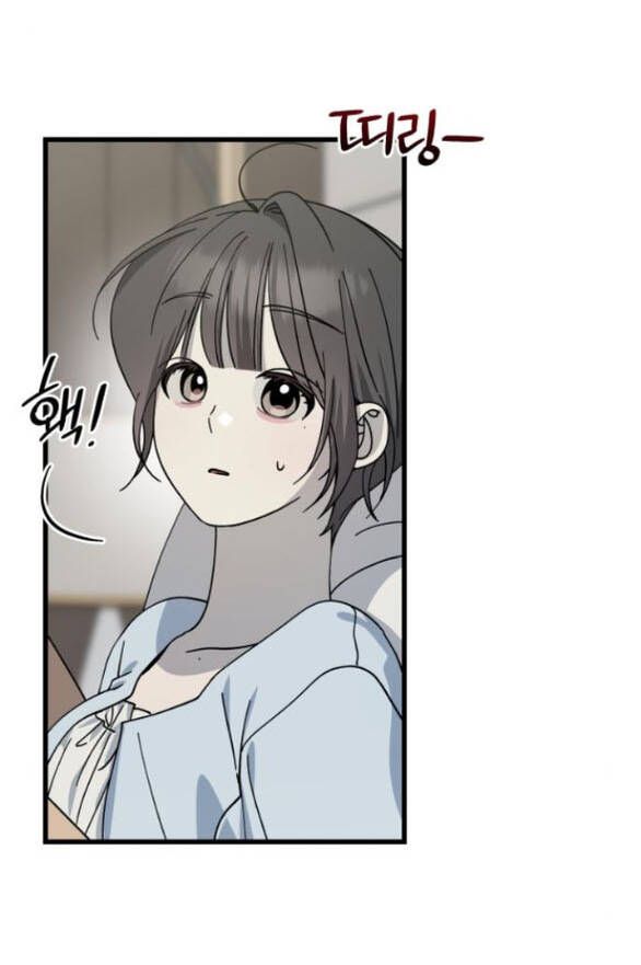 Quy Luật Về Rác Rưởi Chapter 25 - 42