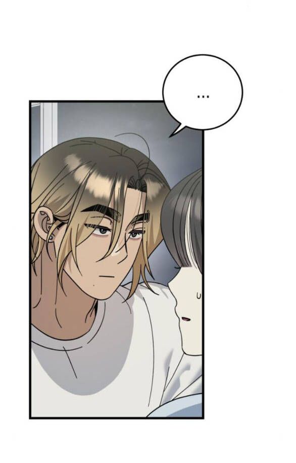 Quy Luật Về Rác Rưởi Chapter 25 - 45