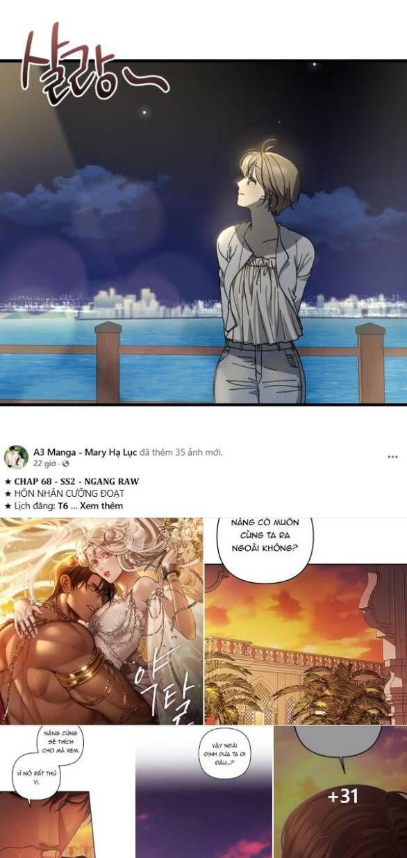 Quy Luật Về Rác Rưởi Chapter 25 - 64