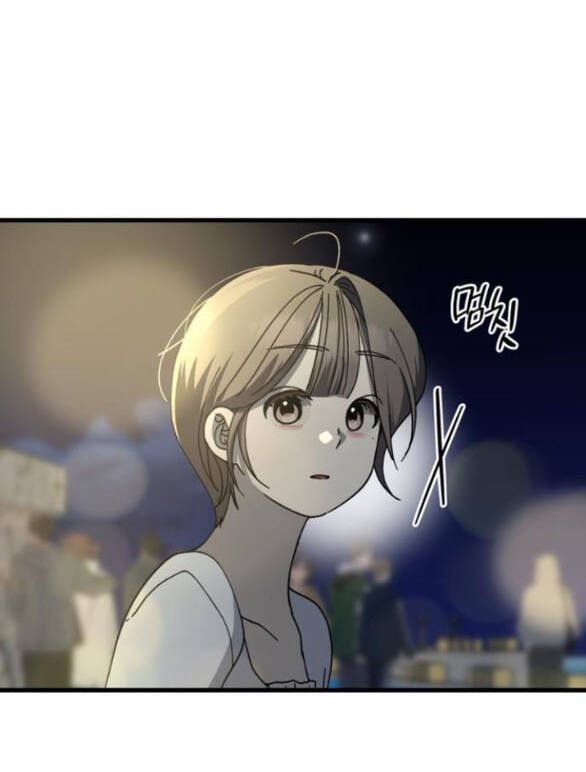 Quy Luật Về Rác Rưởi Chapter 25 - 69