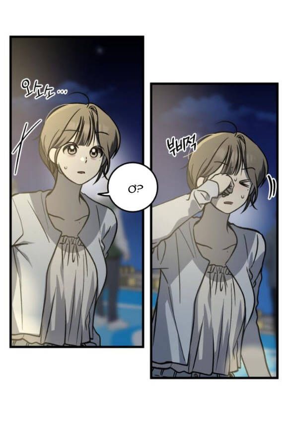 Quy Luật Về Rác Rưởi Chapter 25 - 71