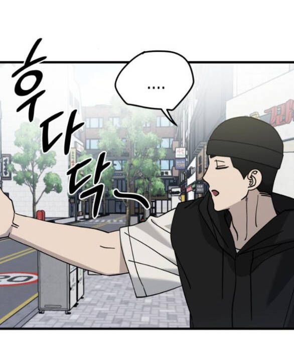 Quy Luật Về Rác Rưởi Chapter 27 - 44