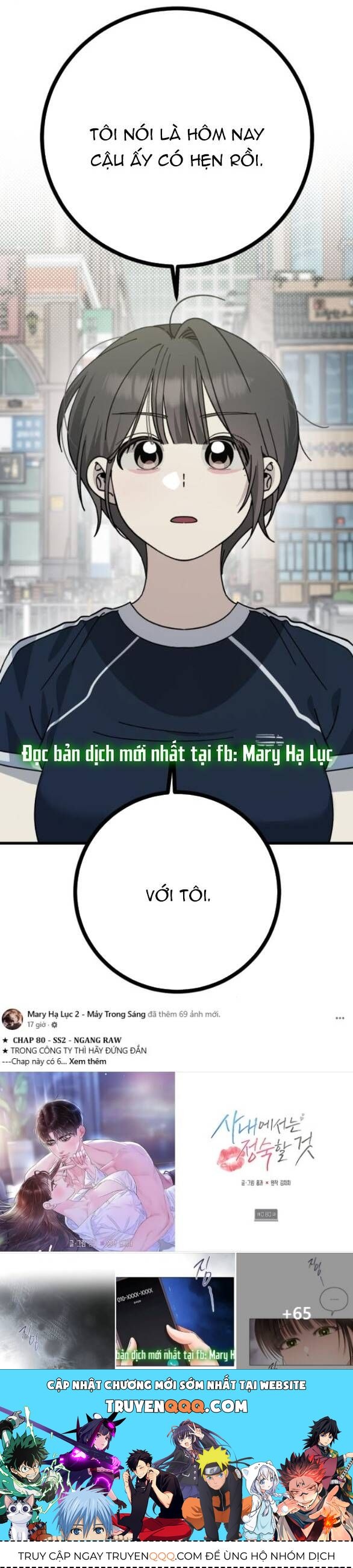 Quy Luật Về Rác Rưởi Chapter 27 - 72