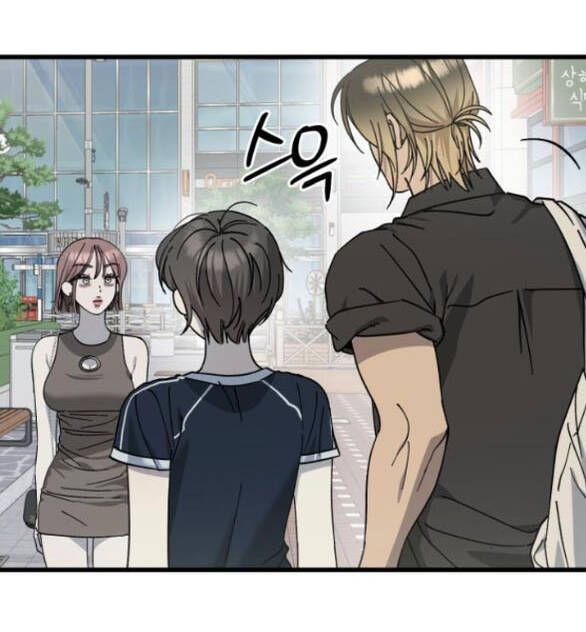 Quy Luật Về Rác Rưởi Chapter 28 - 14