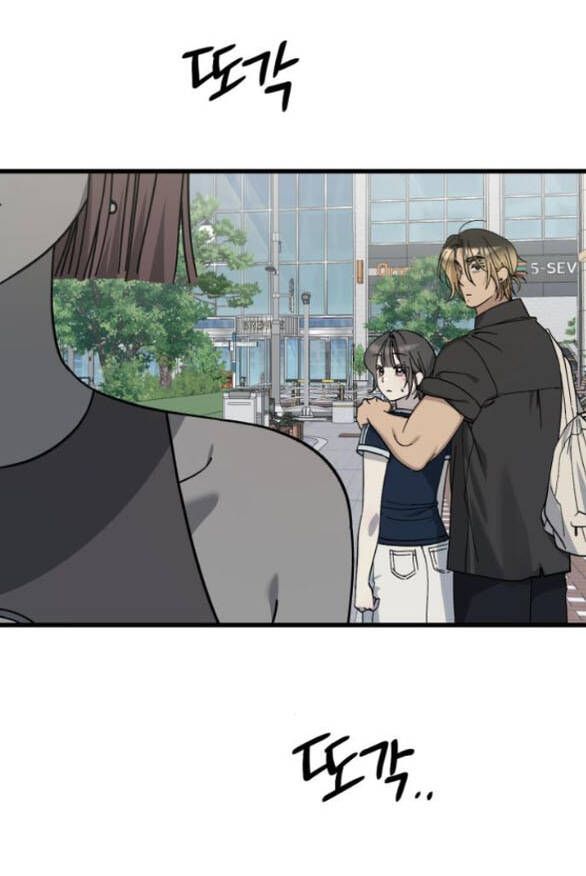 Quy Luật Về Rác Rưởi Chapter 28 - 20