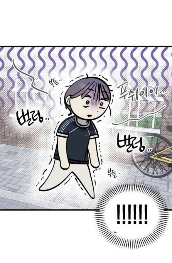 Quy Luật Về Rác Rưởi Chapter 28 - 24