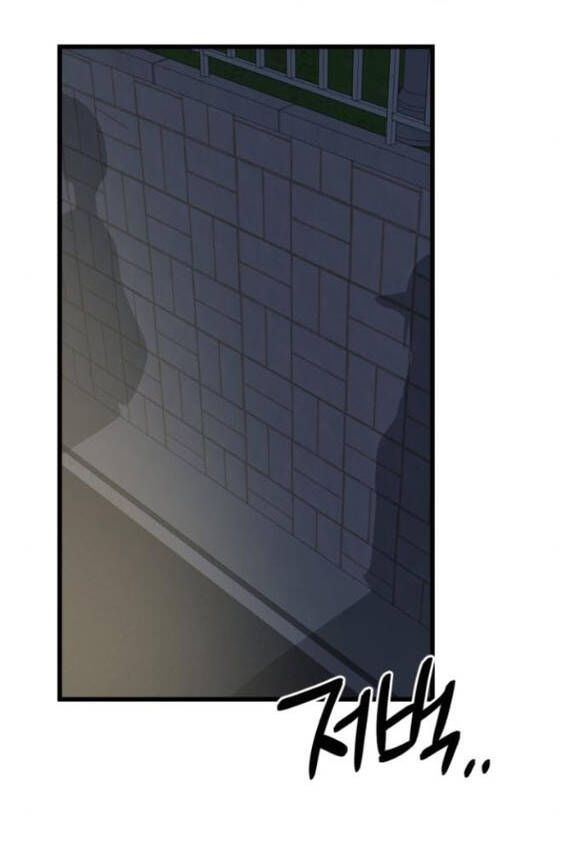 Quy Luật Về Rác Rưởi Chapter 28 - 52