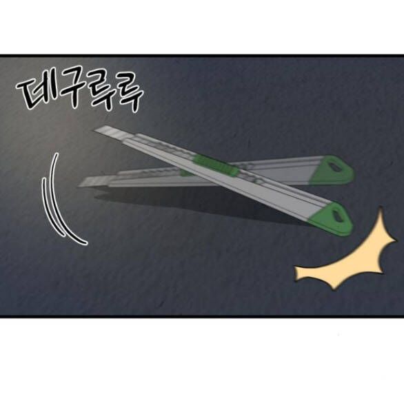 Quy Luật Về Rác Rưởi Chapter 29 - 17