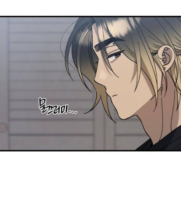 Quy Luật Về Rác Rưởi Chapter 29 - 50