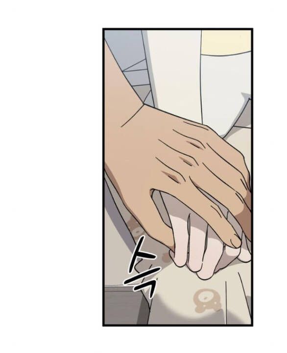 Quy Luật Về Rác Rưởi Chapter 29 - 60