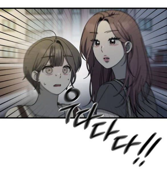 Quy Luật Về Rác Rưởi Chapter 29 - 9