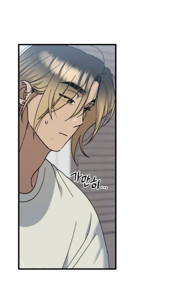 Quy Luật Về Rác Rưởi Chapter 30 - 27