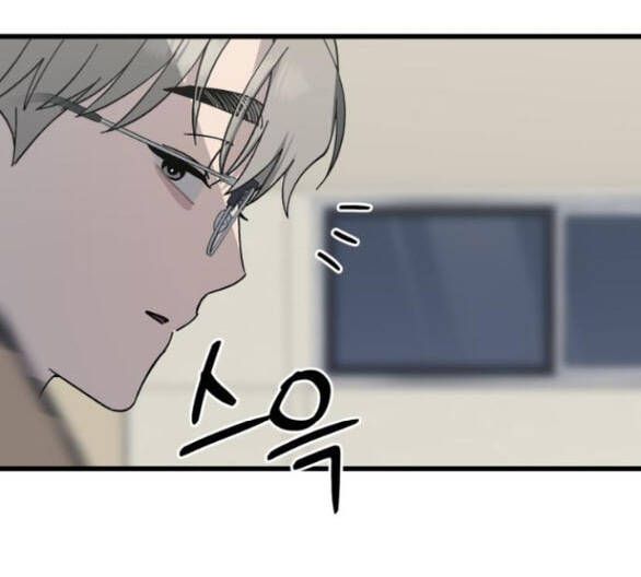 Quy Luật Về Rác Rưởi Chapter 30 - 47