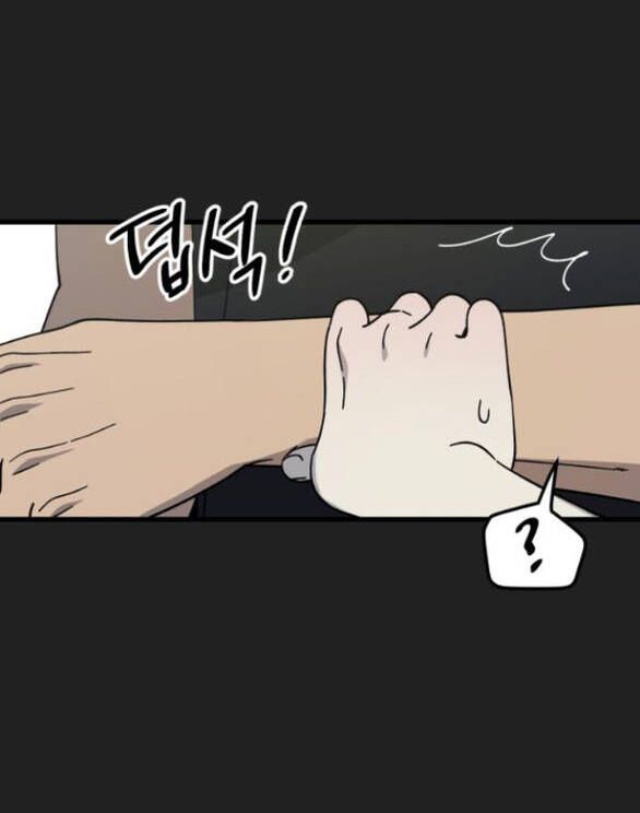 Quy Luật Về Rác Rưởi Chapter 31 - 15