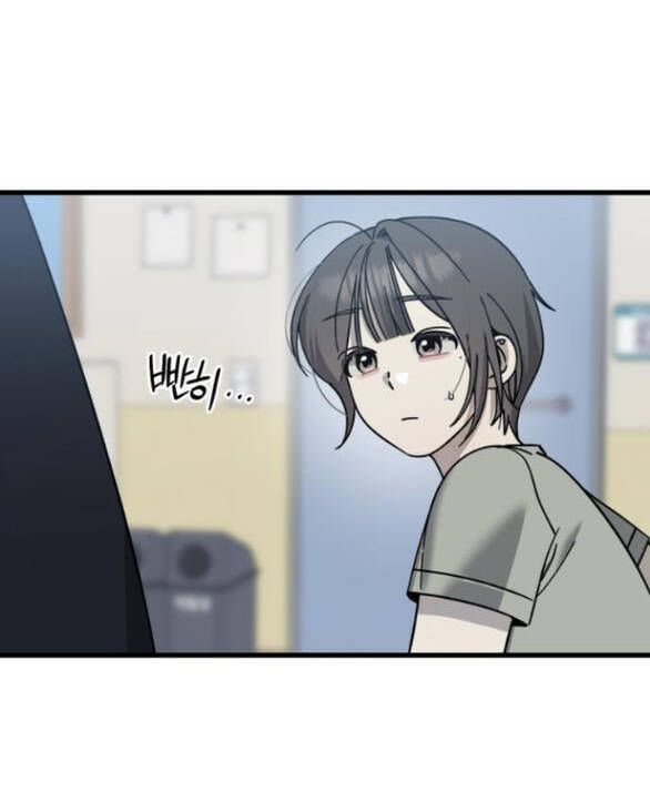 Quy Luật Về Rác Rưởi Chapter 31 - 7