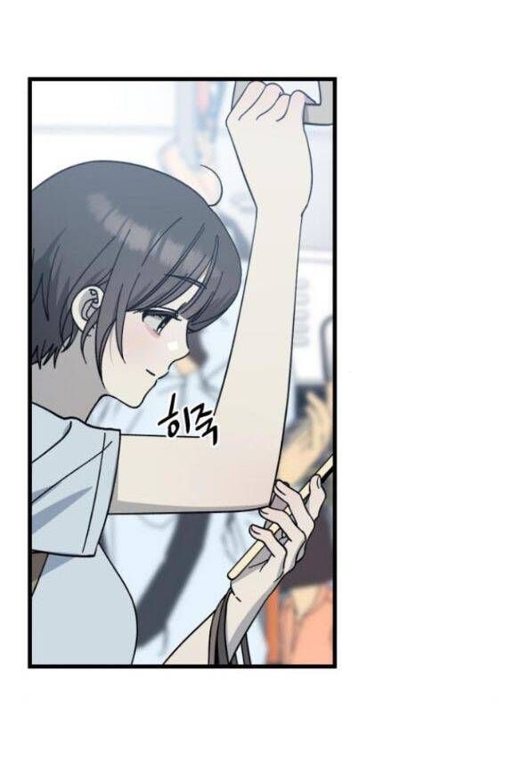 Quy Luật Về Rác Rưởi Chapter 32 - 14