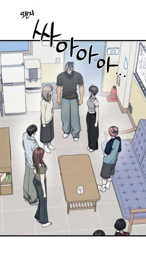 Quy Luật Về Rác Rưởi Chapter 32 - 57