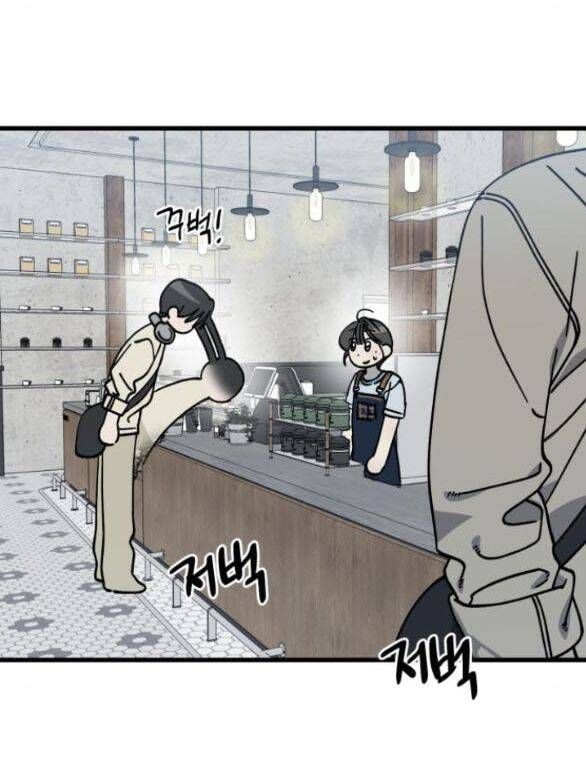 Quy Luật Về Rác Rưởi Chapter 32 - 8