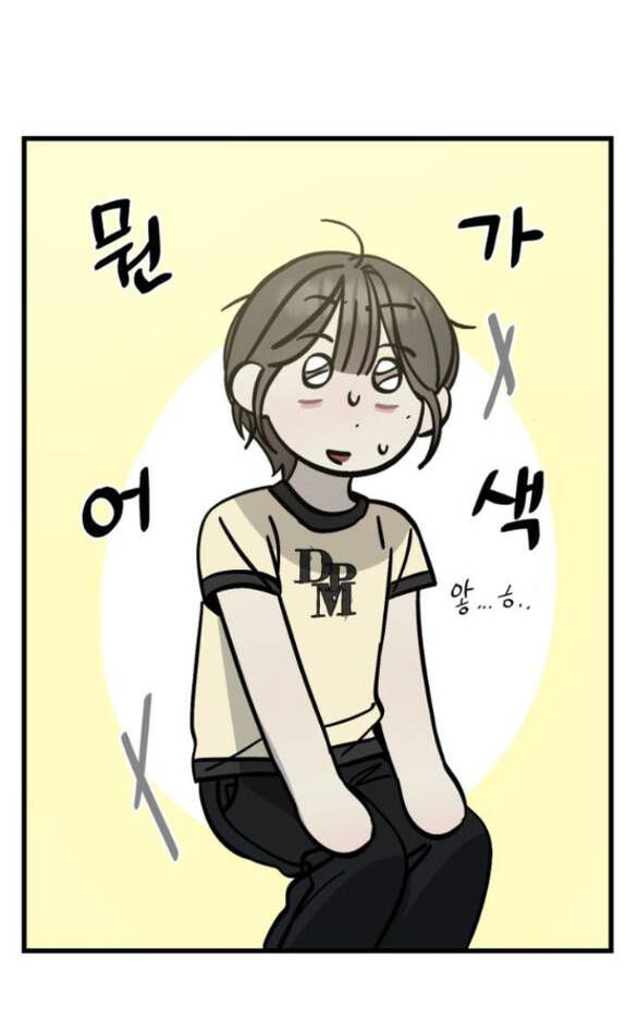 Quy Luật Về Rác Rưởi Chapter 34 - 14