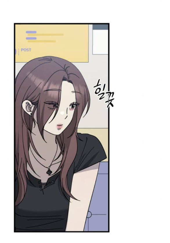 Quy Luật Về Rác Rưởi Chapter 34 - 22