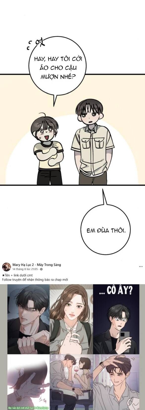 Quy Luật Về Rác Rưởi Chapter 34 - 52