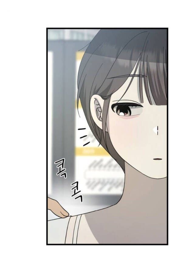 Quy Luật Về Rác Rưởi Chapter 35 - 59