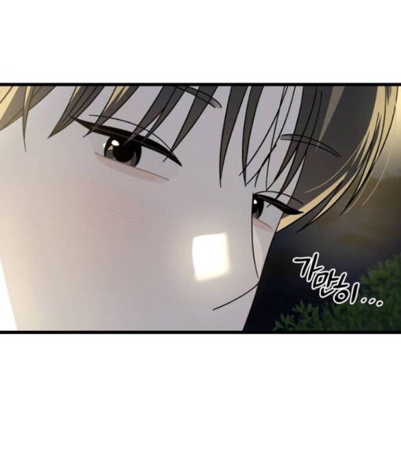 Quy Luật Về Rác Rưởi Chapter 35 - 8