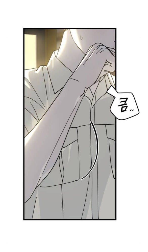 Quy Luật Về Rác Rưởi Chapter 35 - 9