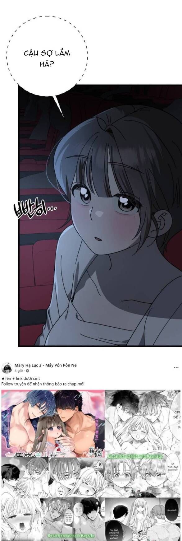 Quy Luật Về Rác Rưởi Chapter 35 - 81