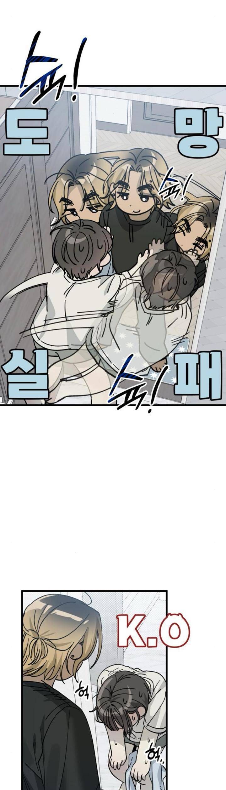 Quy Luật Về Rác Rưởi Chapter 4 - 40