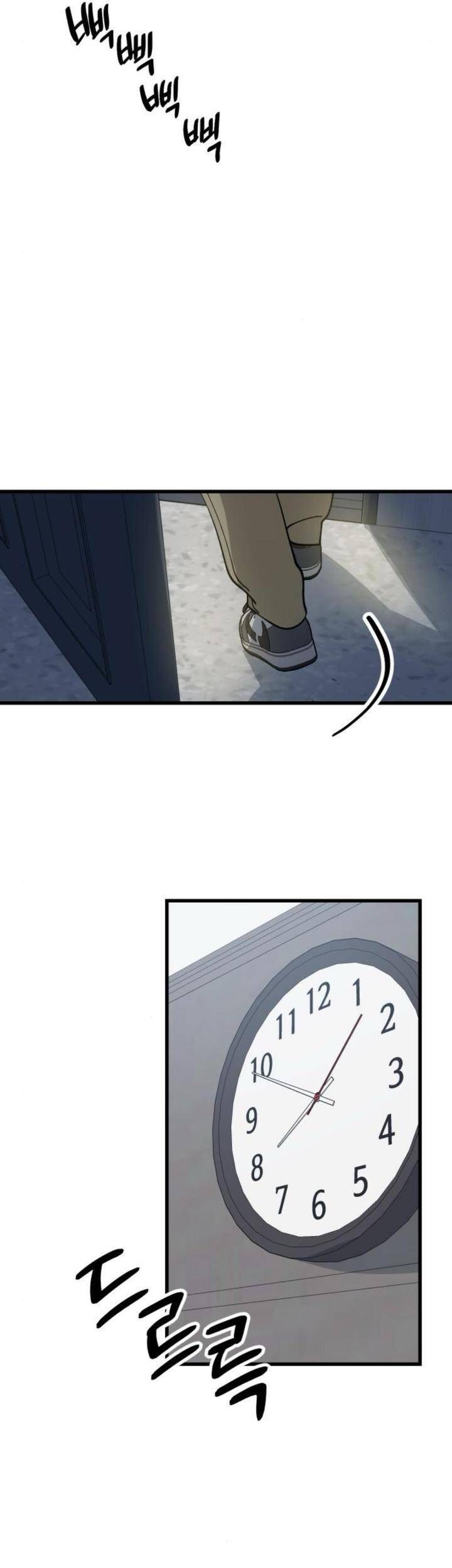 Quy Luật Về Rác Rưởi Chapter 5 - 37