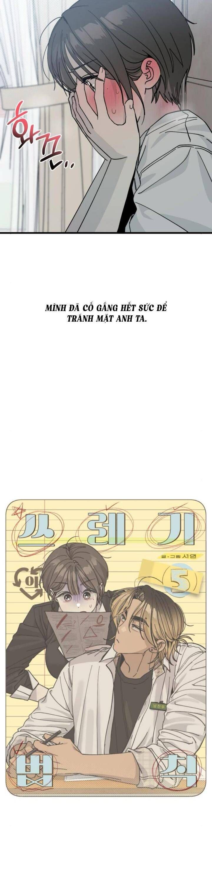 Quy Luật Về Rác Rưởi Chapter 5 - 9