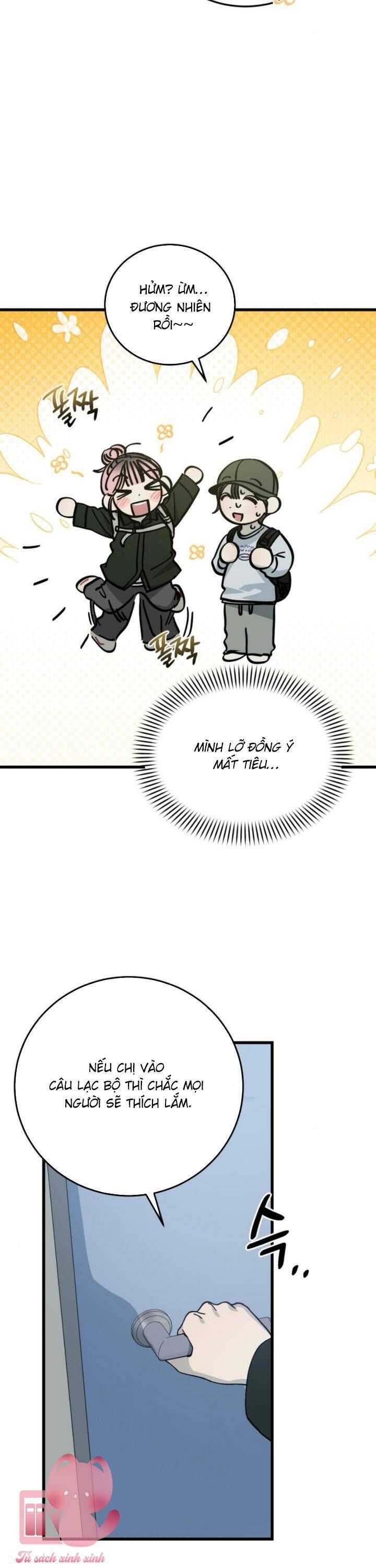 Quy Luật Về Rác Rưởi Chapter 6 - 31